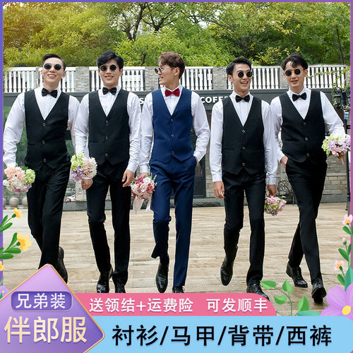 伴郎服兄弟装白衬衫马甲裤子套装