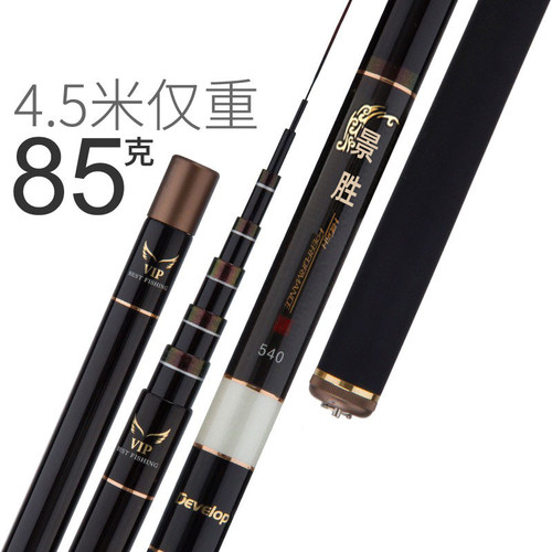 罗汉极短节鱼竿高碳素细身轻手感