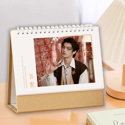 许凯台历2026年桌面双面写真日历同款周边生日节日礼物应援