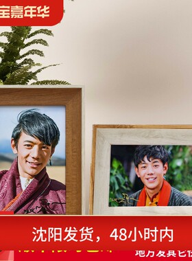 丁真照片相框摆台可定制生日节日礼物6寸相架装饰画签名相片周边