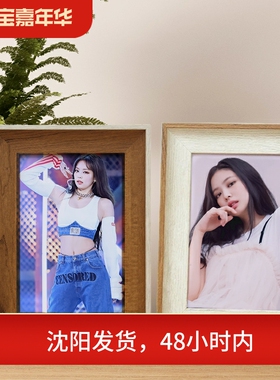 金智妮照片相框Jennie摆台定制生日节日礼物6寸相架装饰相片周边