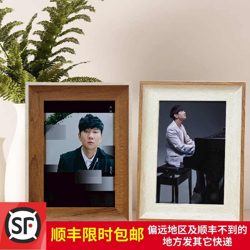 摆台节日礼物6寸签名照片相框