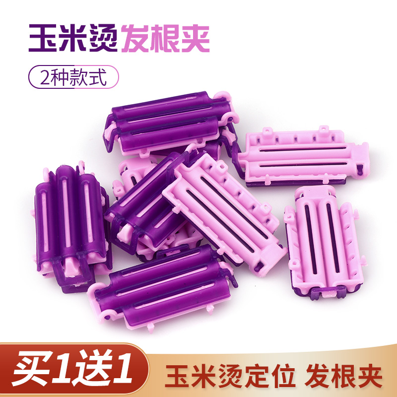 大波浪海绵卷发球睡眠长发塑料