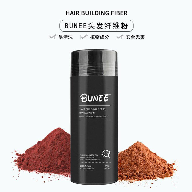 视角性效果头发纤维粉一次性密发纤维粉补发假发粉密喷发粉喷