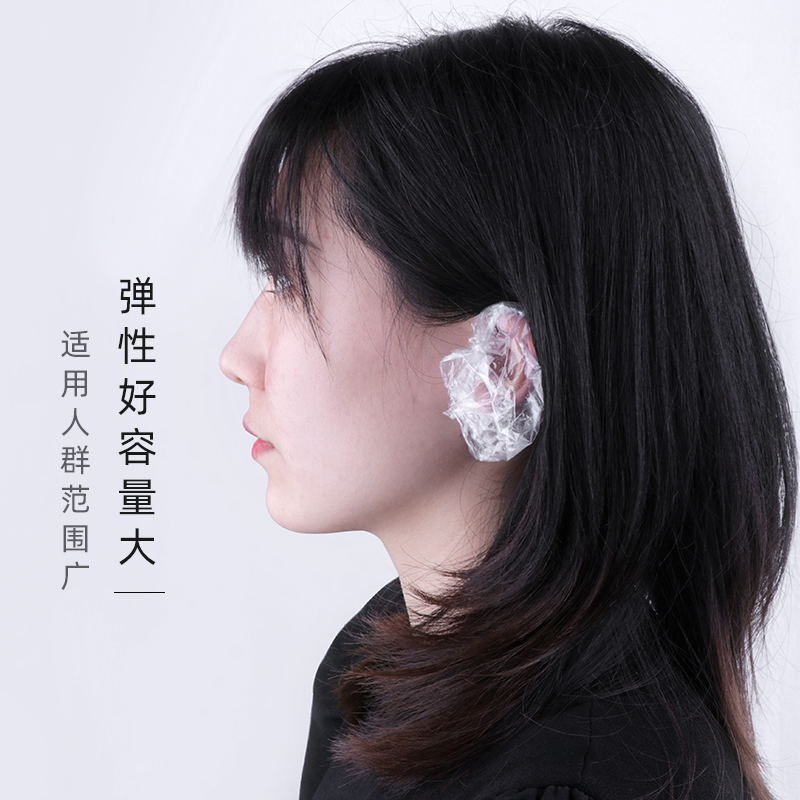 耳套防水耳罩spume一次性