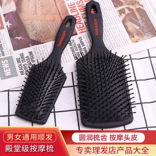 长发气囊防静电顺发按摩梳
