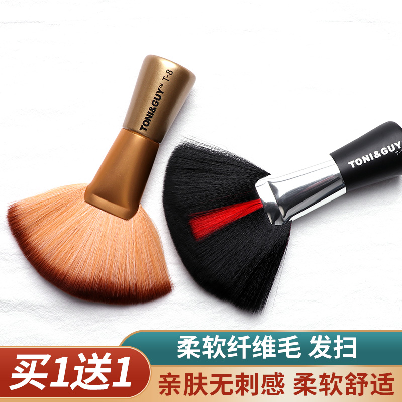 专业用品清洁毛刷美发