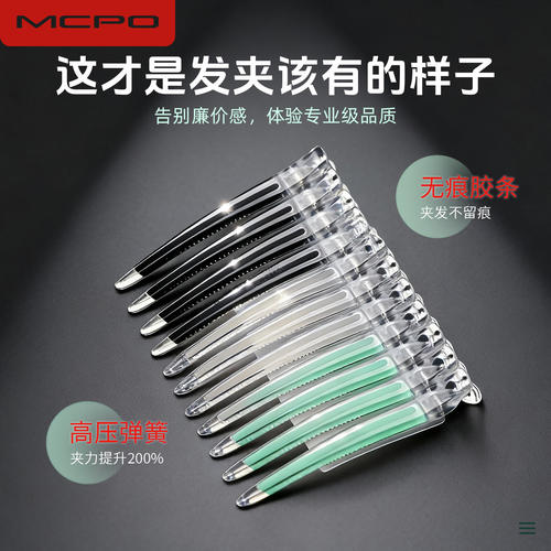 无痕发夹发卡美发夹子