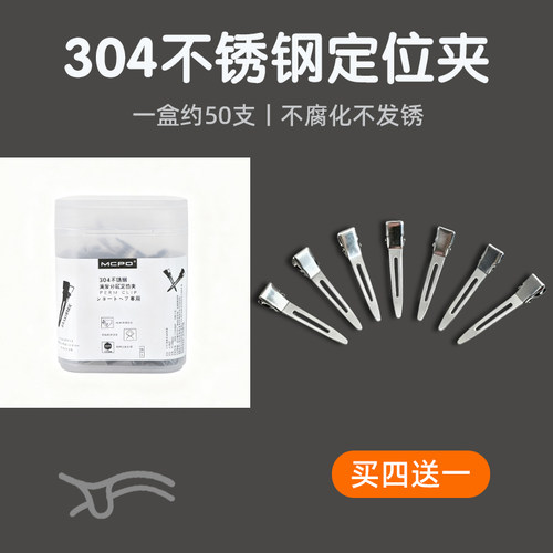 钢夹烫专用夹美发分区夹手推波纹