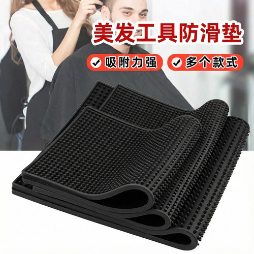 防滑垫理发工具吧台专用硅胶垫子