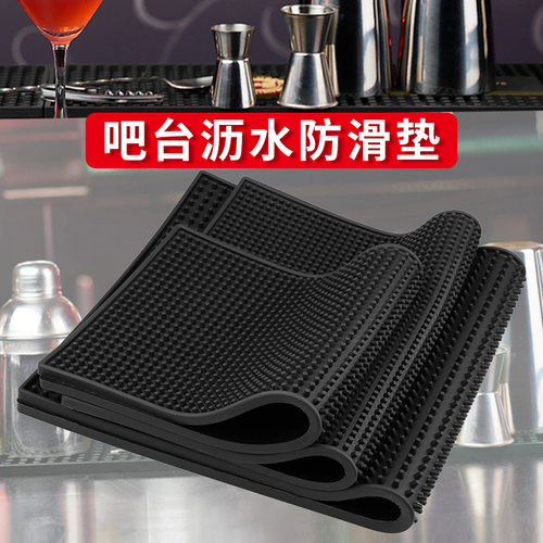硅胶防滑垫酒吧酒杯沥水垫子