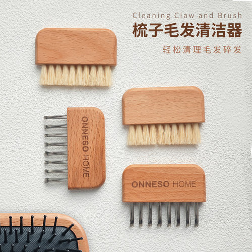 气囊爪形按摩梳清洁刷