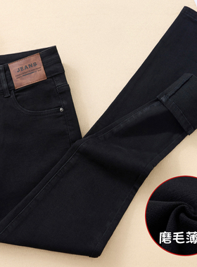 超高腰紧身牛仔裤女秋冬2025新款薄绒显瘦修身黑色加绒小脚铅笔裤
