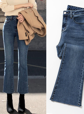 微喇牛仔裤女秋冬2025新款加绒高腰直筒显瘦小个子九分微喇叭裤子