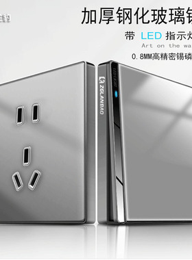 一二开钢化玻璃五孔插座面板灰色86型大板无边框带LED墙壁开关H9