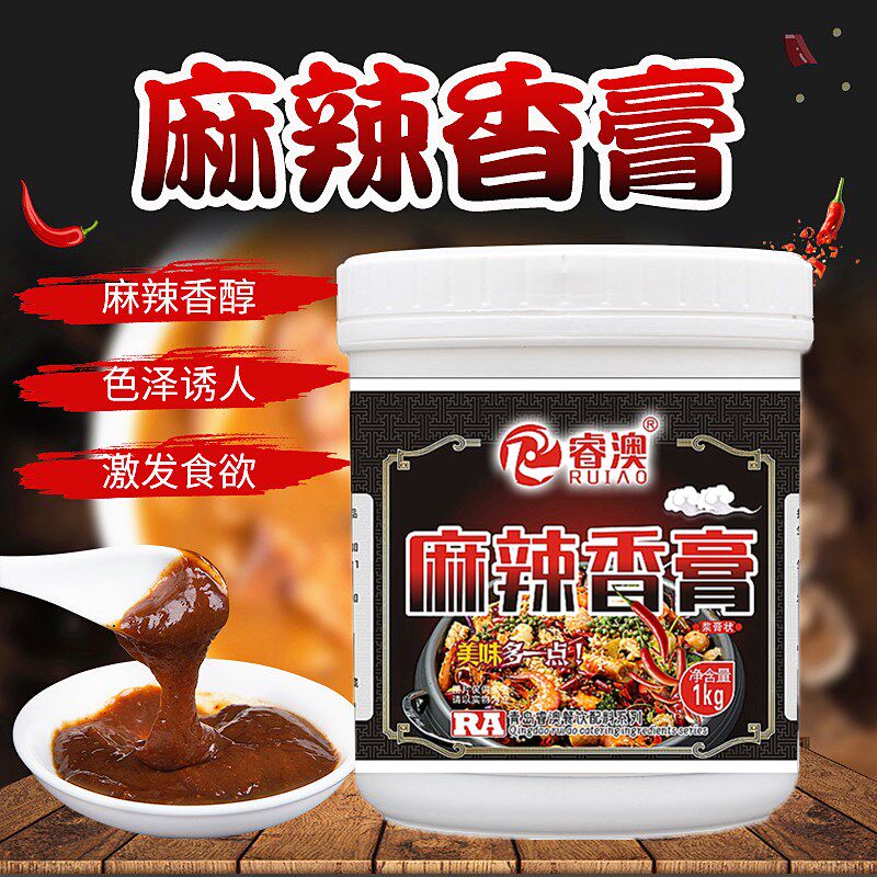 麻辣香膏烤鱼酱调料小龙虾增香膏图片