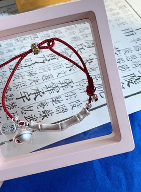 足银999竹节铃铛招财纳福手绳