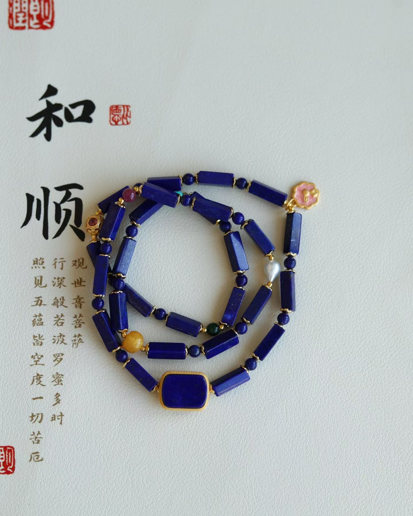 天然青金石项链女款青金石桶珠锁骨链蜜蜡碧玺配饰青黛贵族蓝饰品