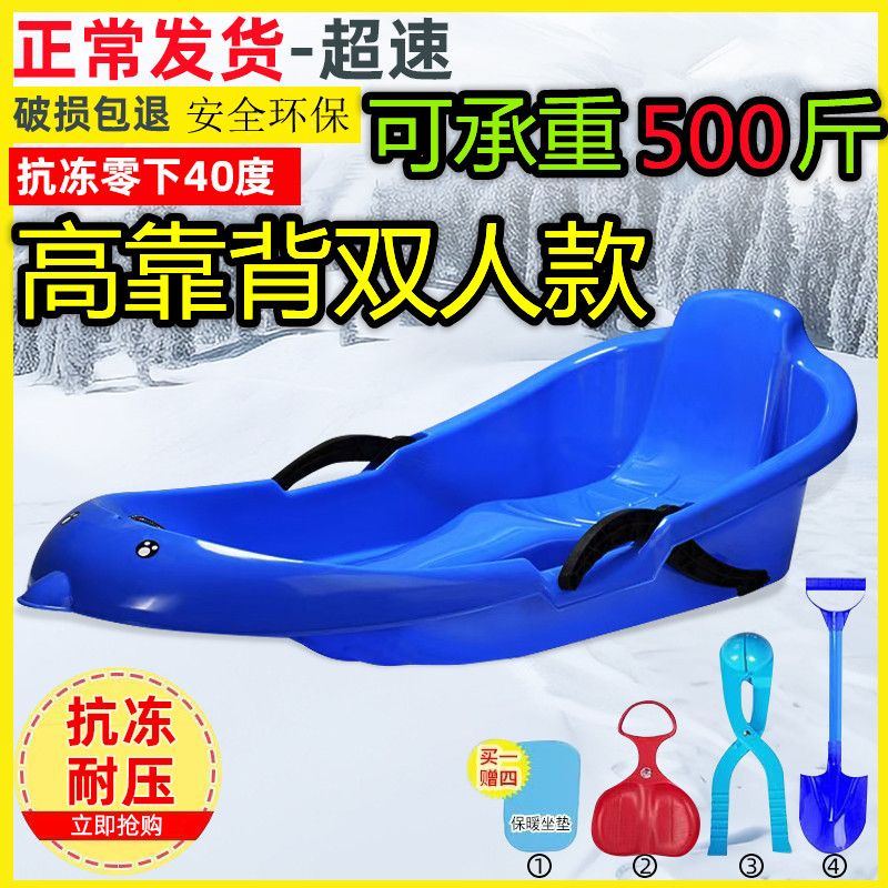 可爱卡通儿童成人双人亲子滑雪板