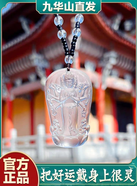摩利吊坠开广摩利支天项链琉璃本命佛佛像挂件摩力支天菩萨吊坠
