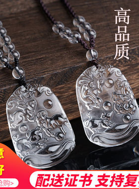 白水晶三合吊坠十二生肖蛇鸡牛猴鼠龙虎马狗猪兔羊牌挂件男女