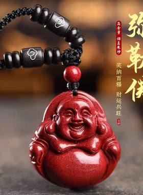 朱砂弥勒佛吊坠男女款笑佛大肚佛紫金砂观音菩萨项链车挂