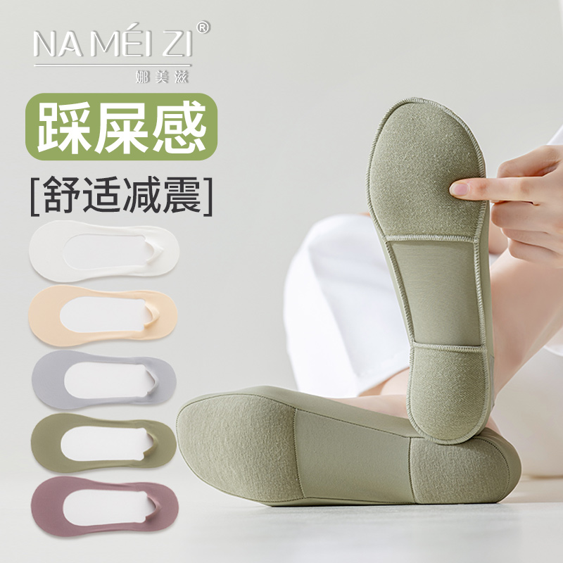 娜美滋夏季女士冰丝隐形船袜