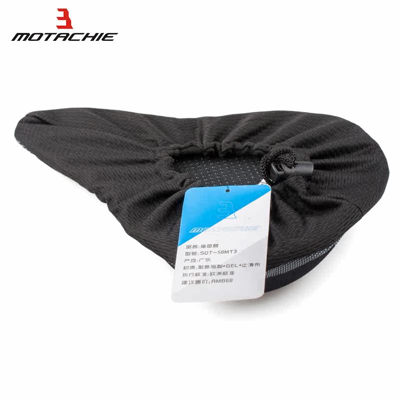 Selle de vélo Mountain Bike MOTACHIE - Ref 2345580 Image 5