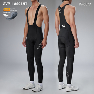 背带薄款 骑行装 男款 公路自行车长裤 备ASC 秋季 EVR灵跃双箭头骑行裤