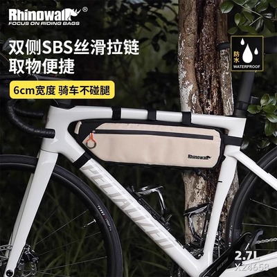 犀牛自行车大容量三角包Gravel公路车横梁包骑行包下管包骑行装备