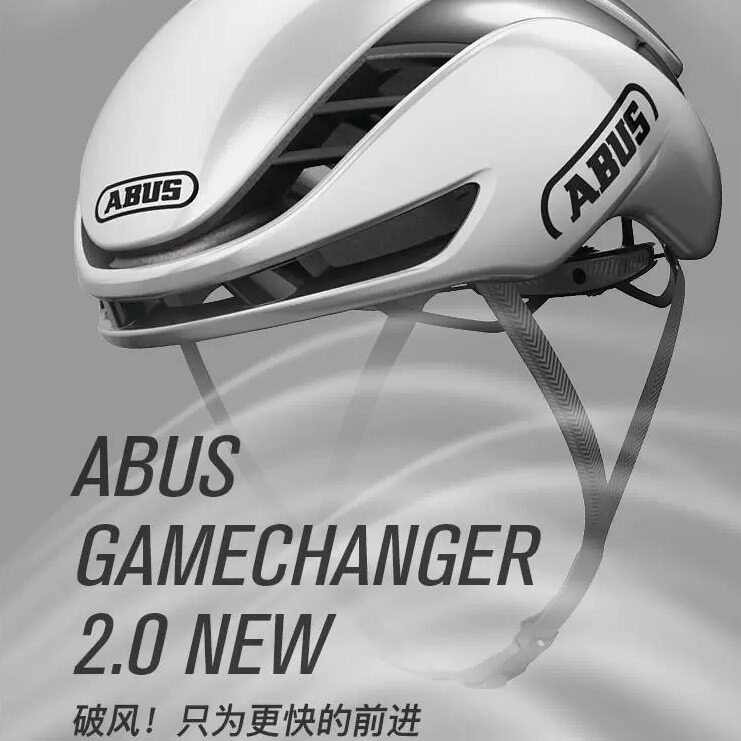 德国ABUS Gamechanger骑行头盔环法版公路自行车气动头盔骑行装备图片