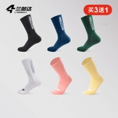 兰帕达 透气反光骑行袜男女自行车公路车户外运动袜跑步袜子中筒