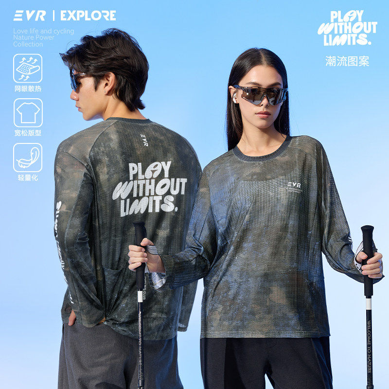 EVR骑行服新款夏休闲骑行上衣男女长袖T恤速干公路自行车吸汗通勤