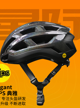 PMT mips自行车骑行头盔头盔男公路车女一体透气山地车安全帽子