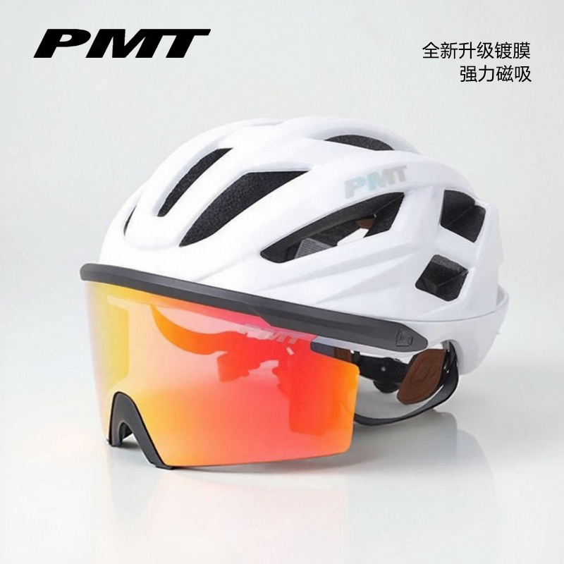 PMT骑行头盔男女同款安全帽