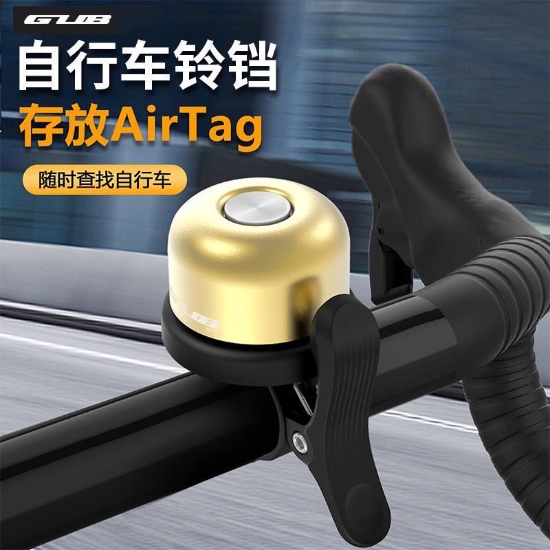 GUB自行车铃铛超响通用公路车折叠车铜材质 清脆响铃山地车铃铛