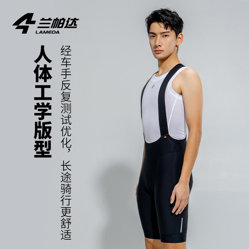 骑行服男女夏季透气速干