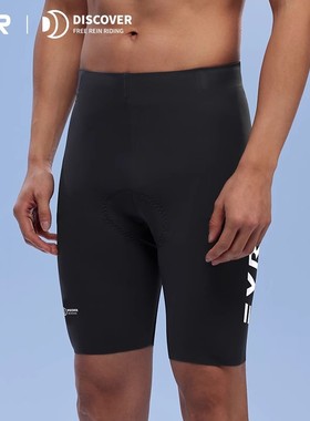 EVR新款骑行裤夏一片式高弹男款短裤透气公路自行车透气DISCOVER