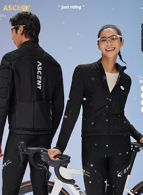 EVR温域骑行外套棉服男女保暖新雪丽防水防风骑行上衣公路自行车
