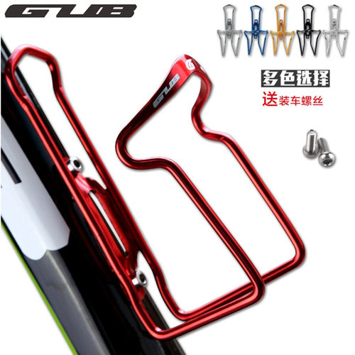 GUB铝合金自行车水壶架