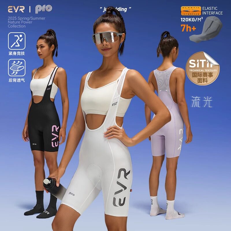 EVR双箭头骑行裤新款春夏季女士背带短裤修身透气公路自行车流光