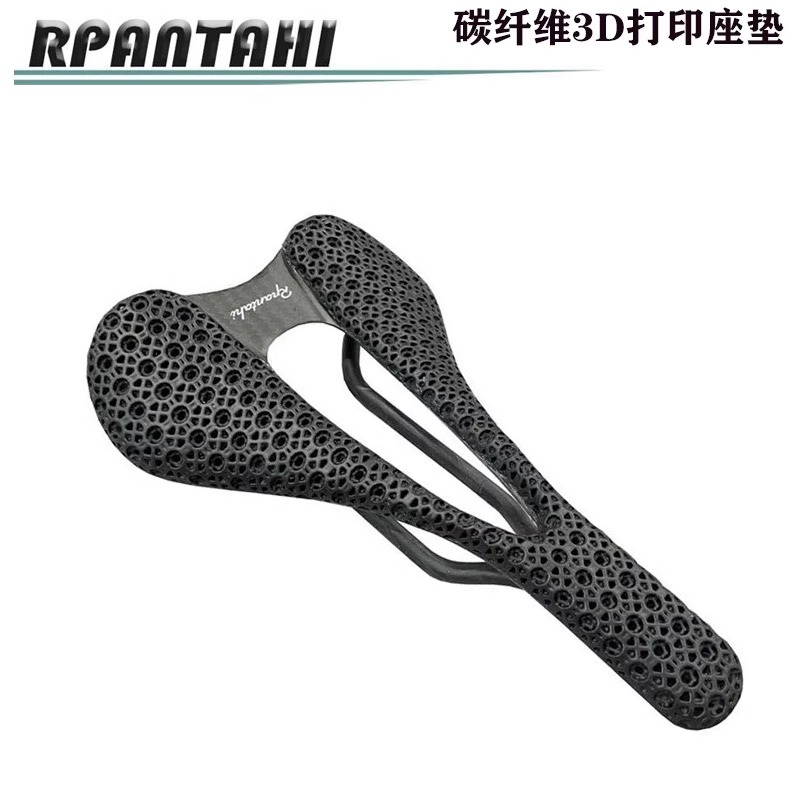 RPANTAHI潘塔尼全碳公路自行车3D打印碳纤维坐垫大中空座垫车坐包