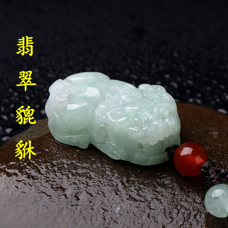 缅甸A货天然翡翠貔貅吊坠男女款冰糯种玉坠挂件项链珠宝玉石证书
