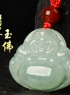 缅甸A货天然翡翠佛公吊坠女款玉佛笑佛大肚弥勒佛挂件送玉石证书