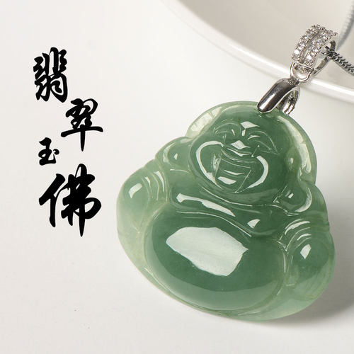 缅甸A货天然翡翠玉佛女款吊坠