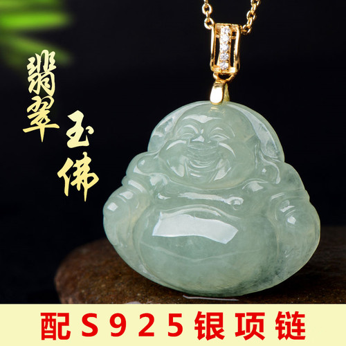 缅甸天然A货翡翠佛公吊坠女款