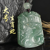 缅甸天然A货翡翠十二生肖鼠牛虎兔龙蛇马羊猴鸡狗猪玉吊坠男女款