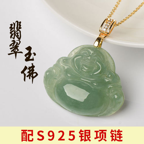 缅甸A货天然翡翠玉佛女款吊坠
