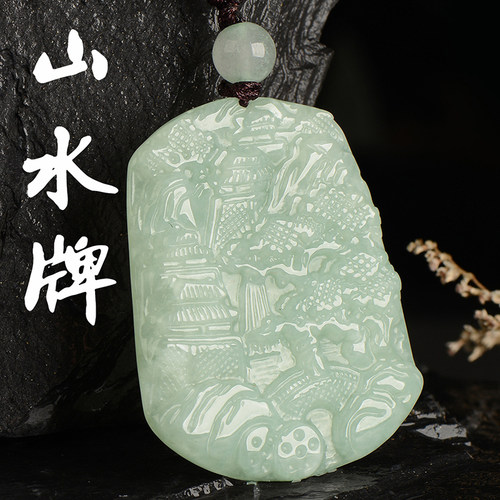缅甸A货天然翡翠山水牌男女吊坠