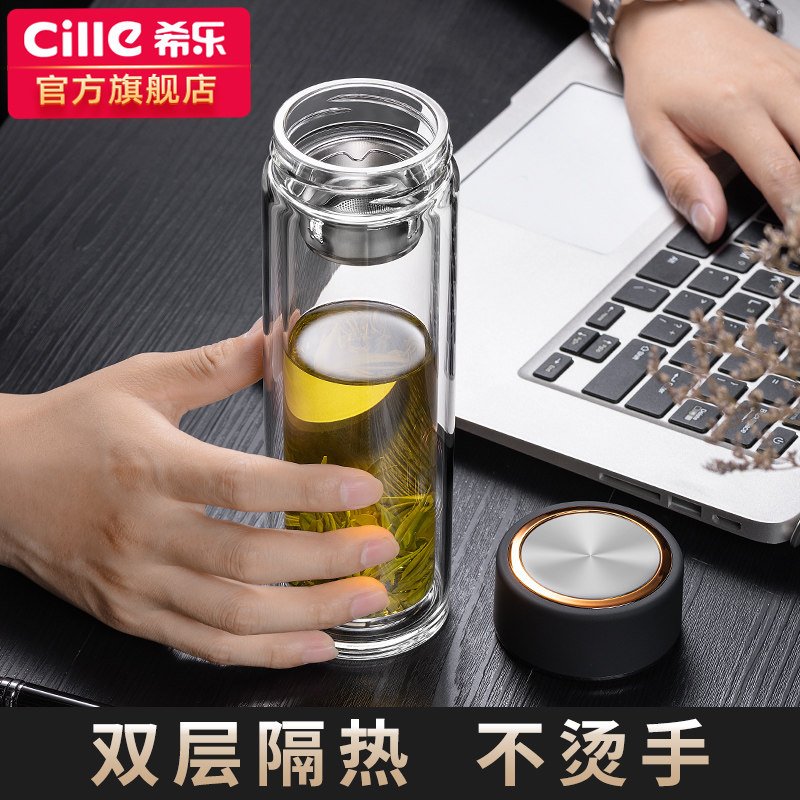 希诺希乐玻璃杯茶杯男士泡茶专用水杯大容量高硼硅茶水分离杯带盖